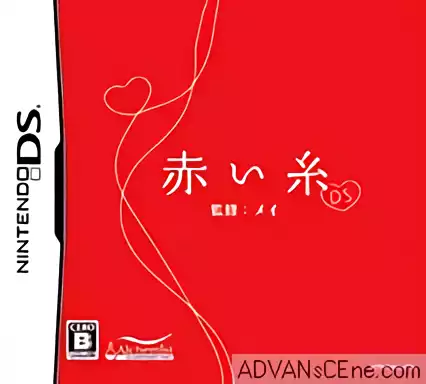 Image n° 1 - box : Akai Ito DS